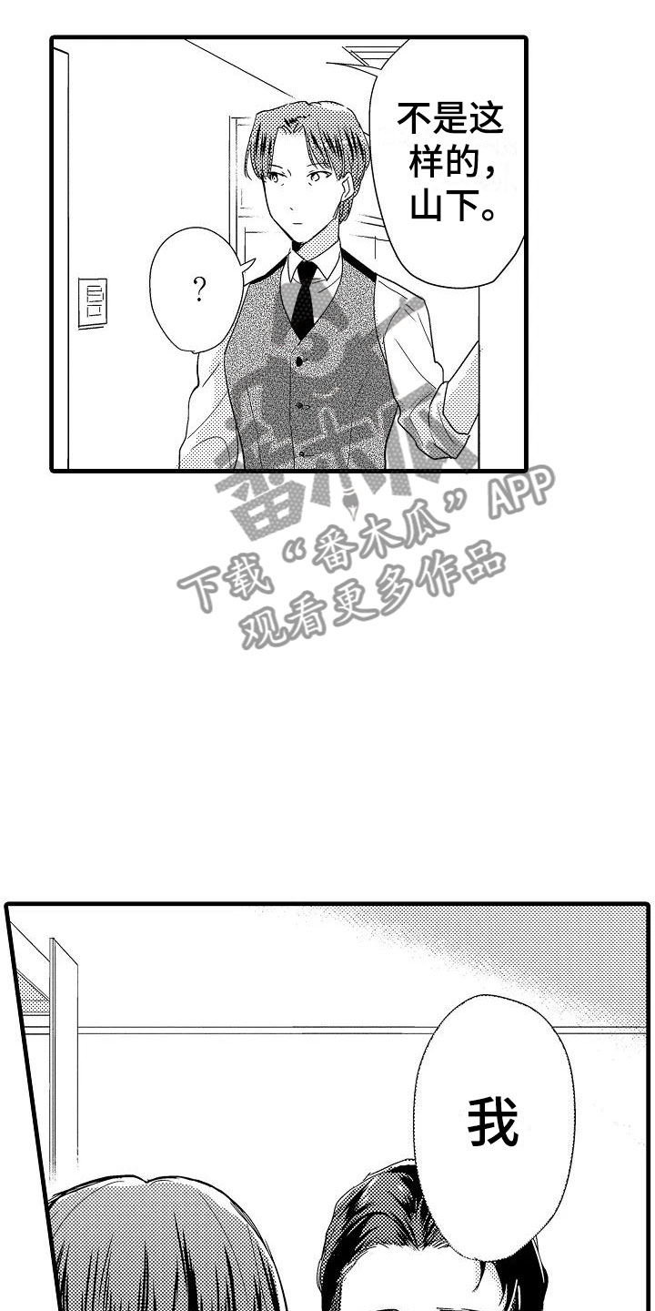 第21章：重新开始7