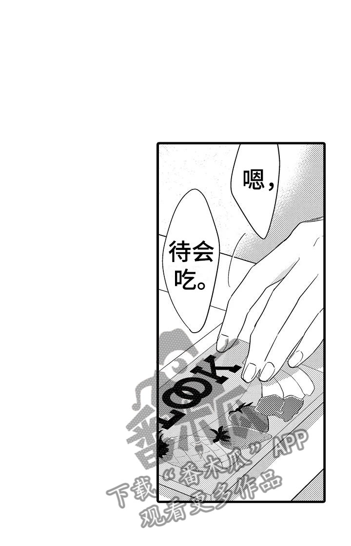 第15章：轮岗9