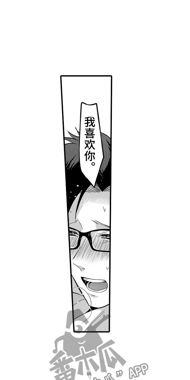 第26章：吻7