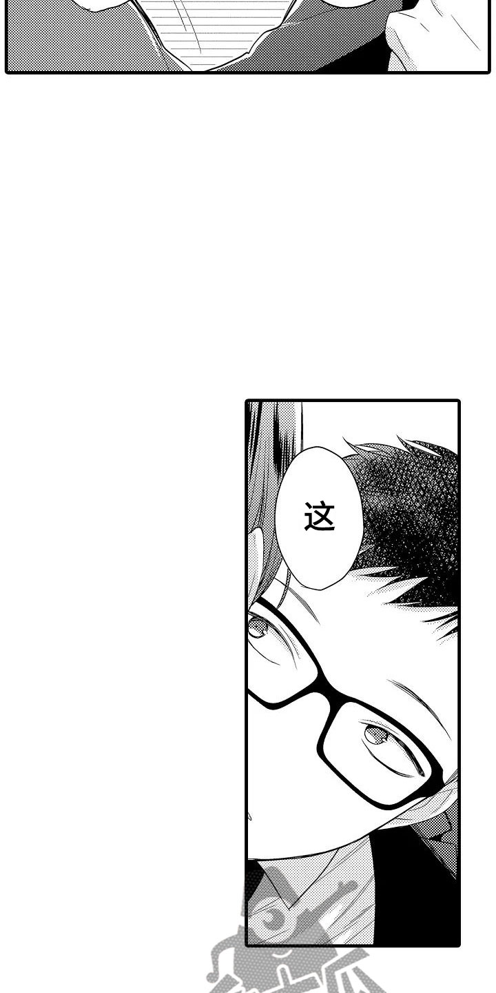 第9章：确认8