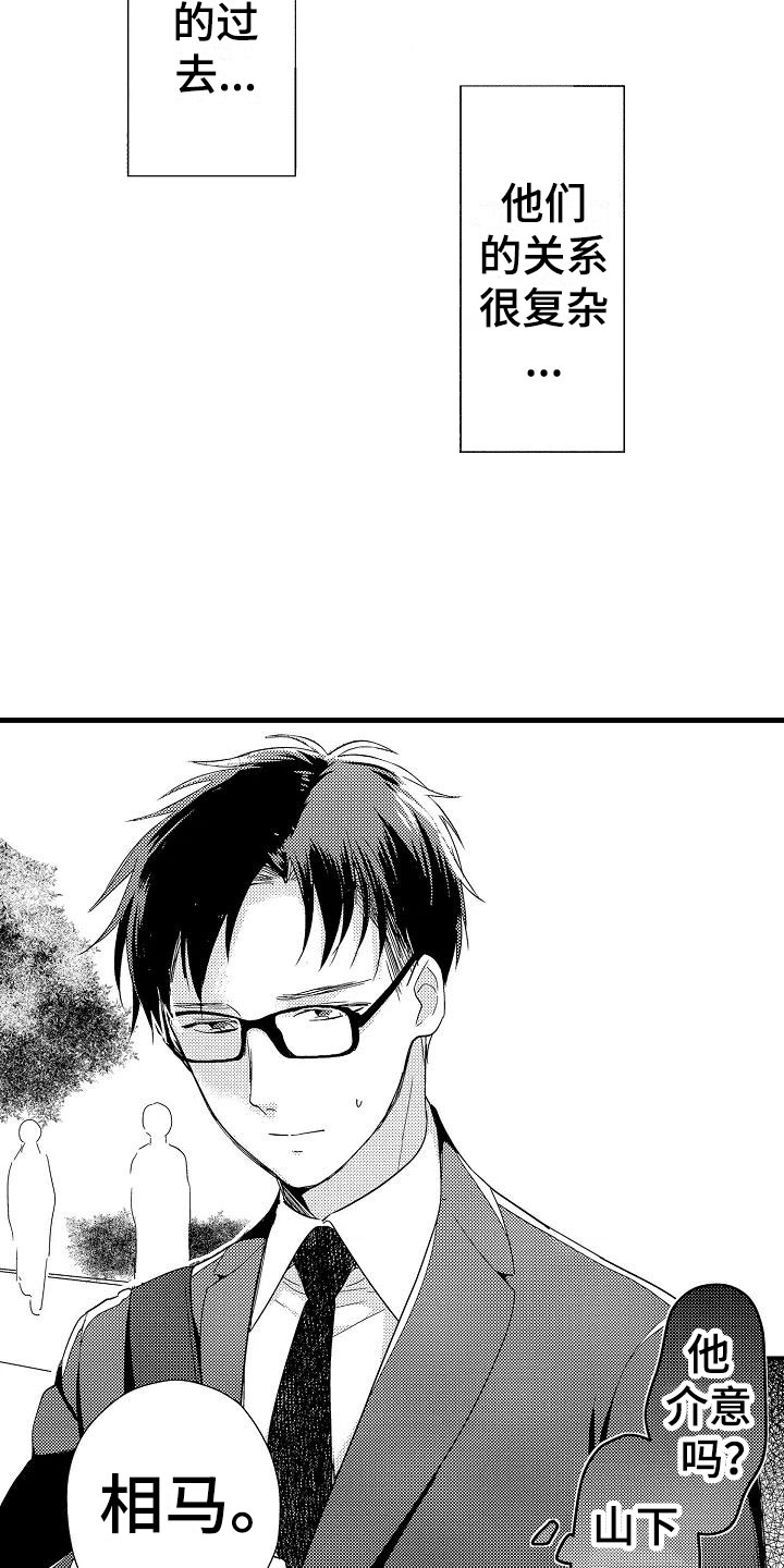 第17章：北原18