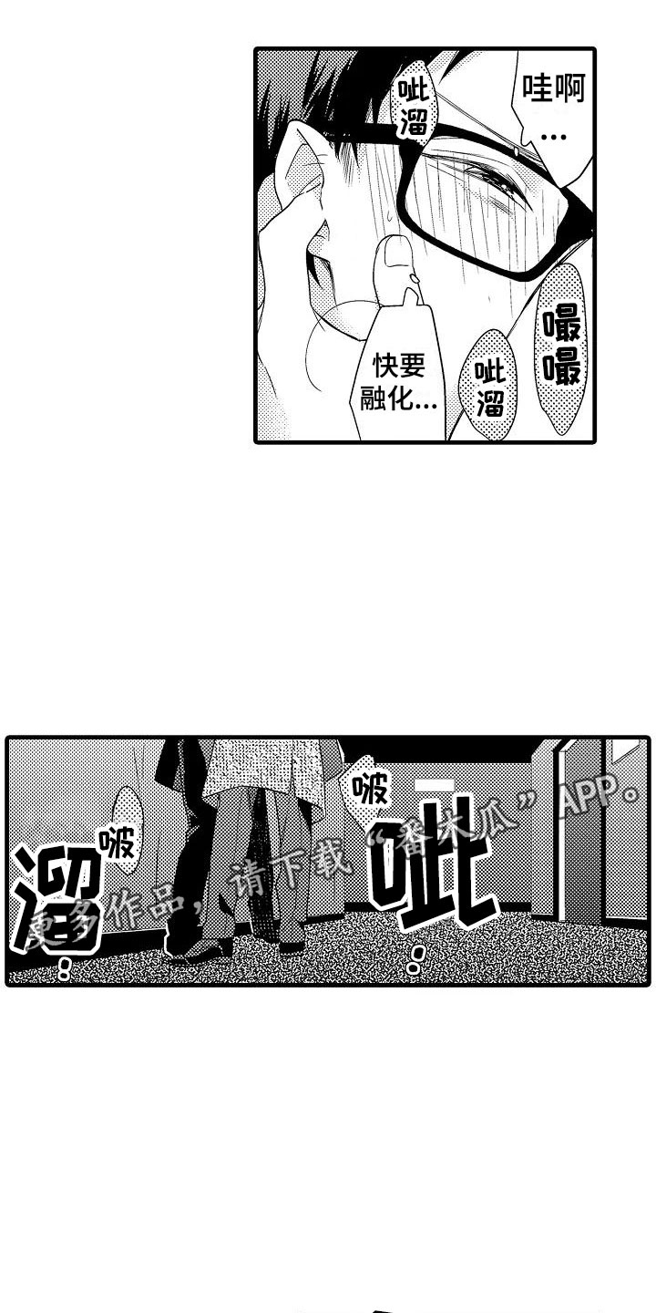 第6章：酒店0
