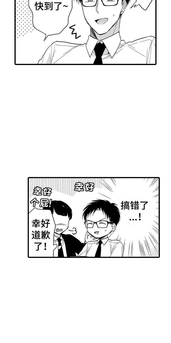 第17章：北原11