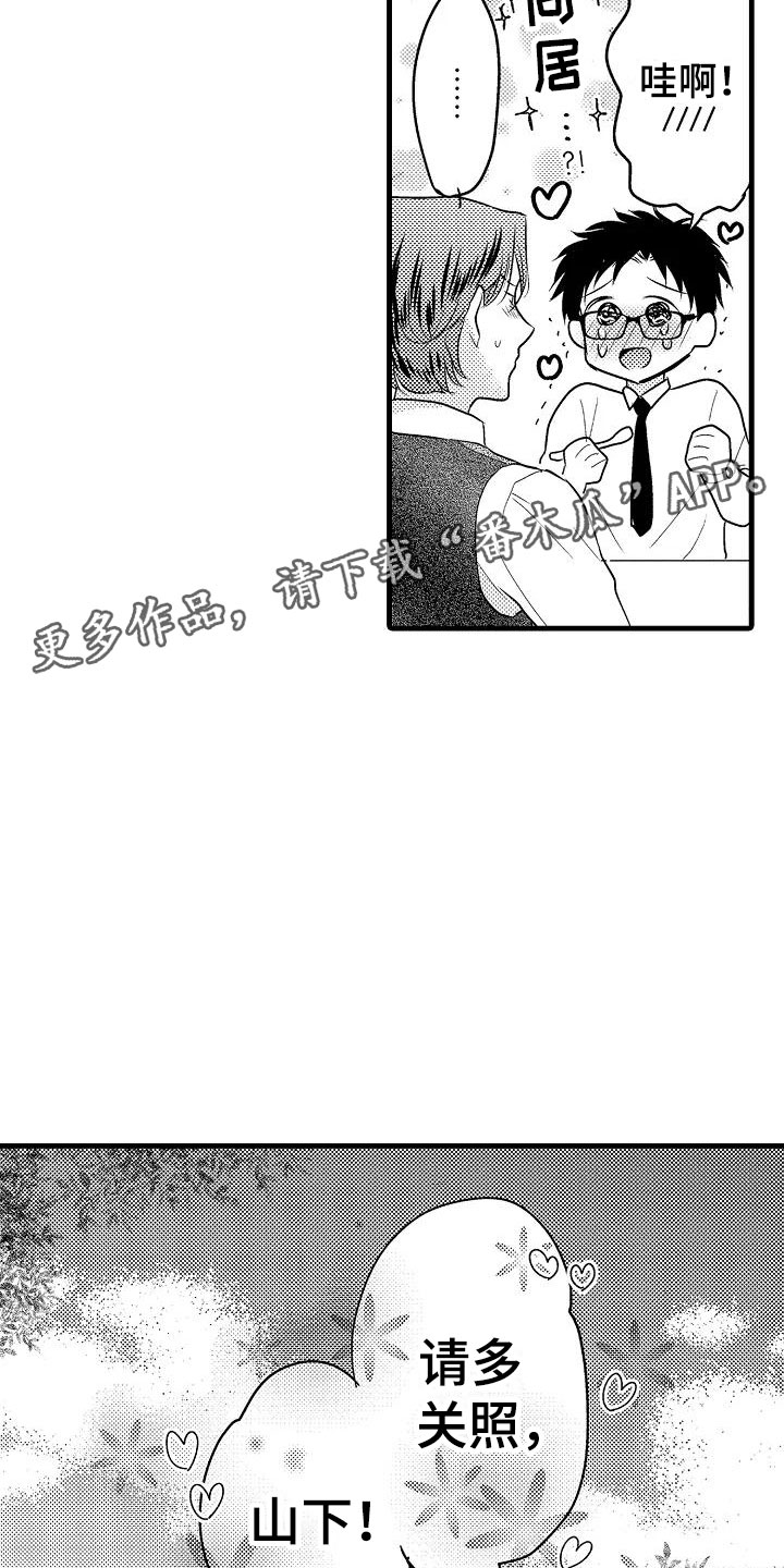 第31章：搬家12
