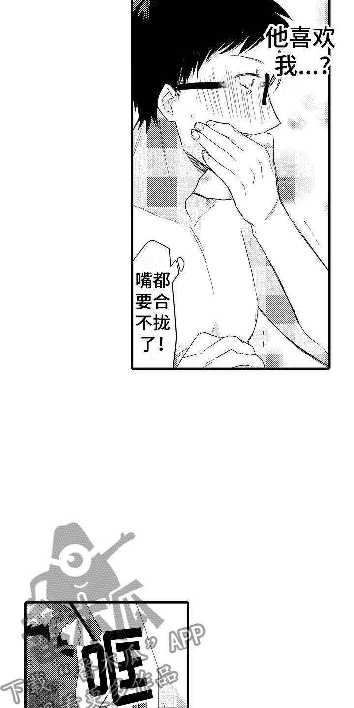 第7章：抗拒18