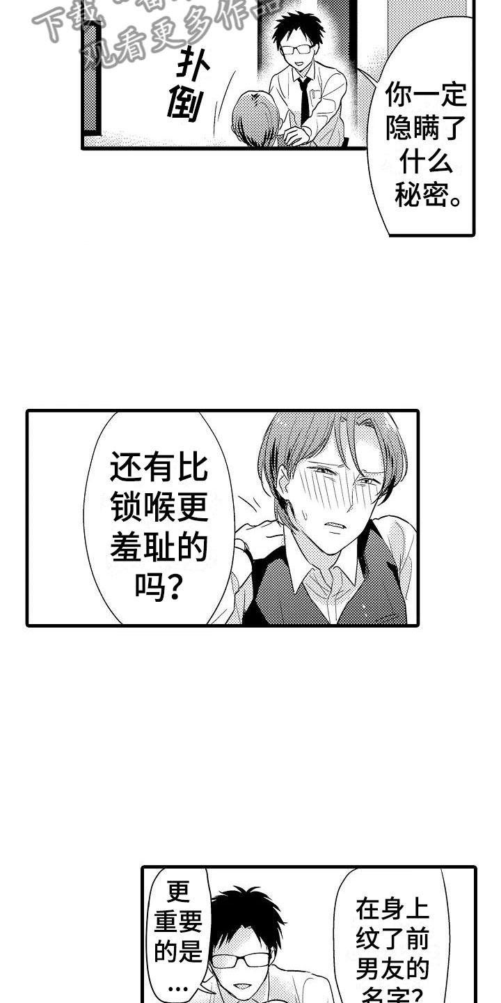 第6章：酒店12