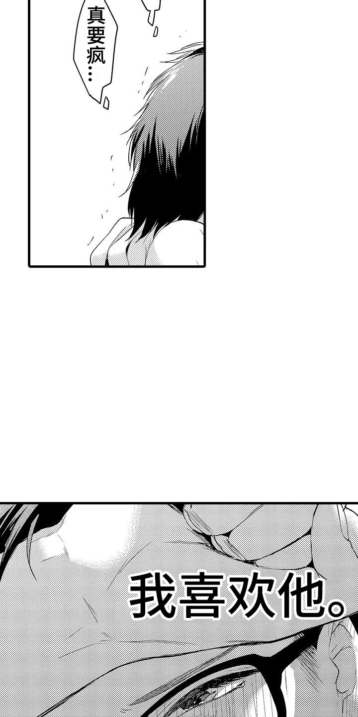 第17章：北原5