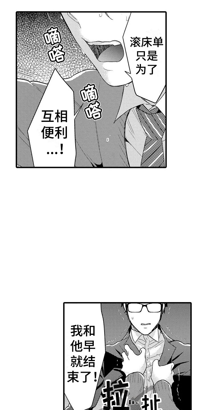 第12章：医院8