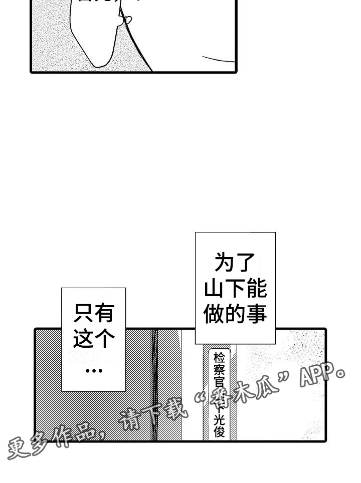 第14章：擦肩而过19