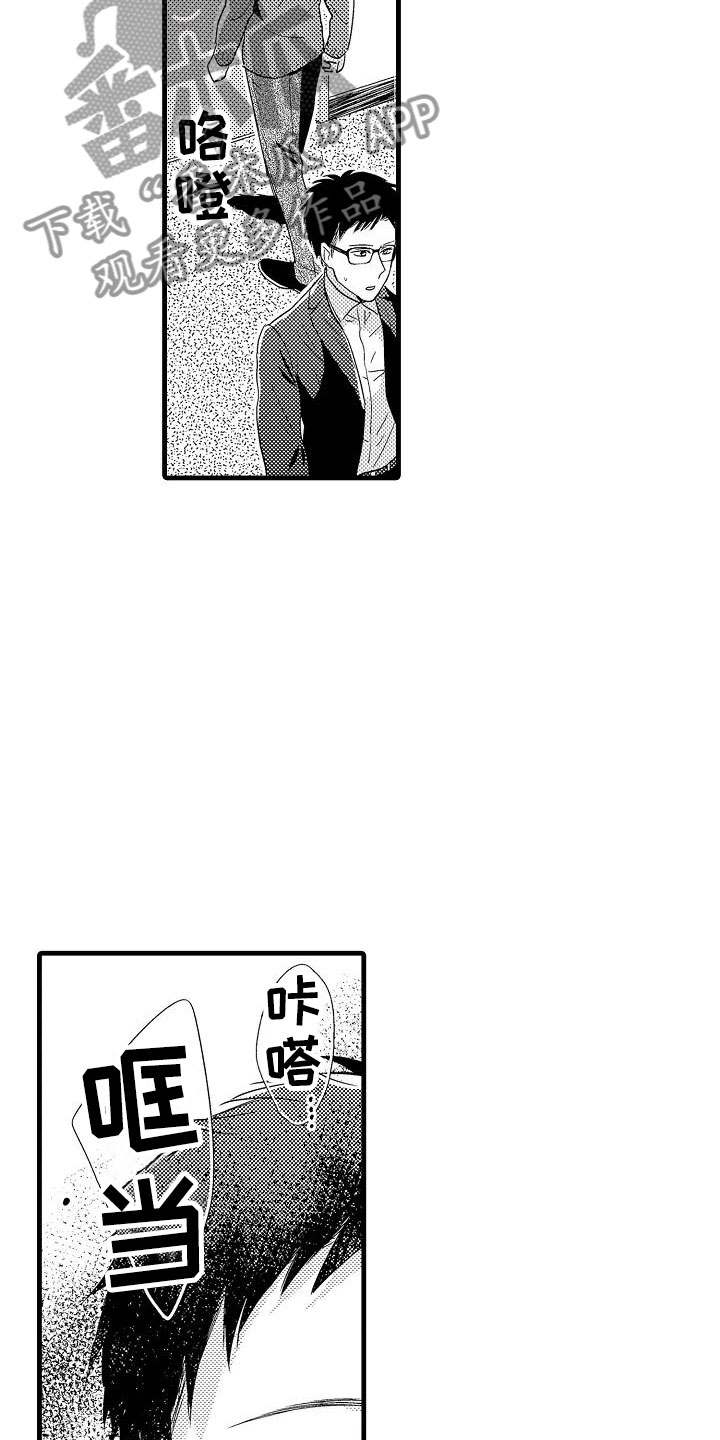 第12章：医院13