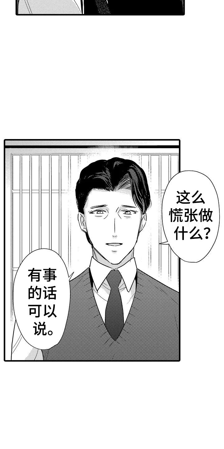 第23章：决心12