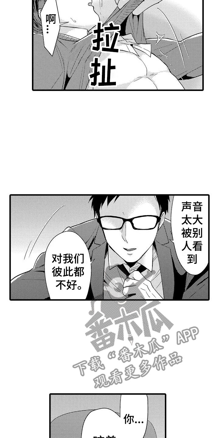 第10章：开始10