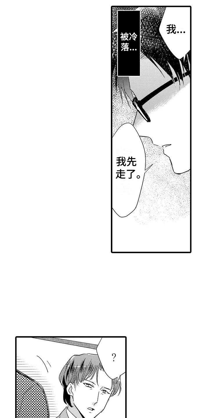 第19章：针锋相对8