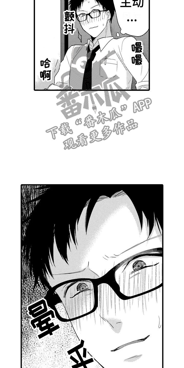 第6章：酒店4