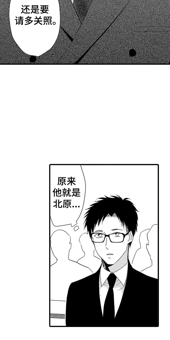 第18章：出乎意料6