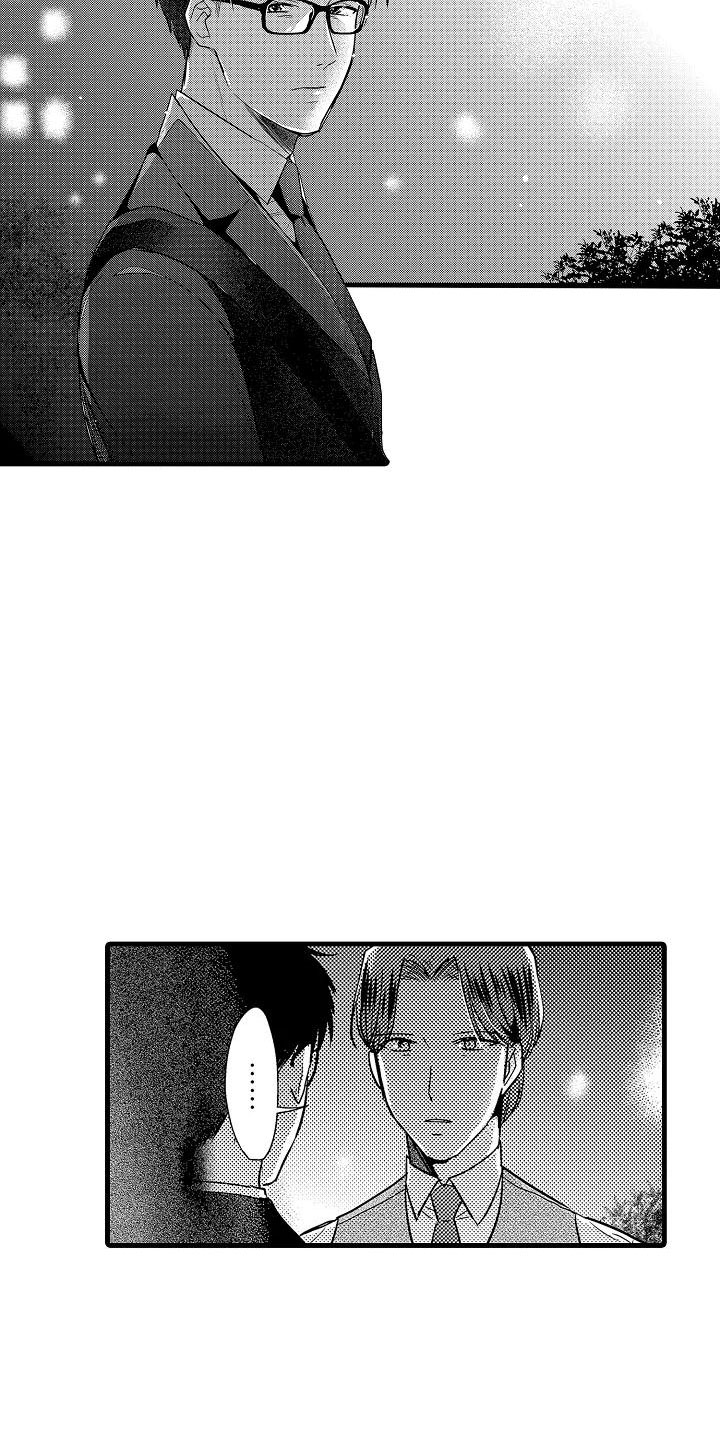 第24章：表白7