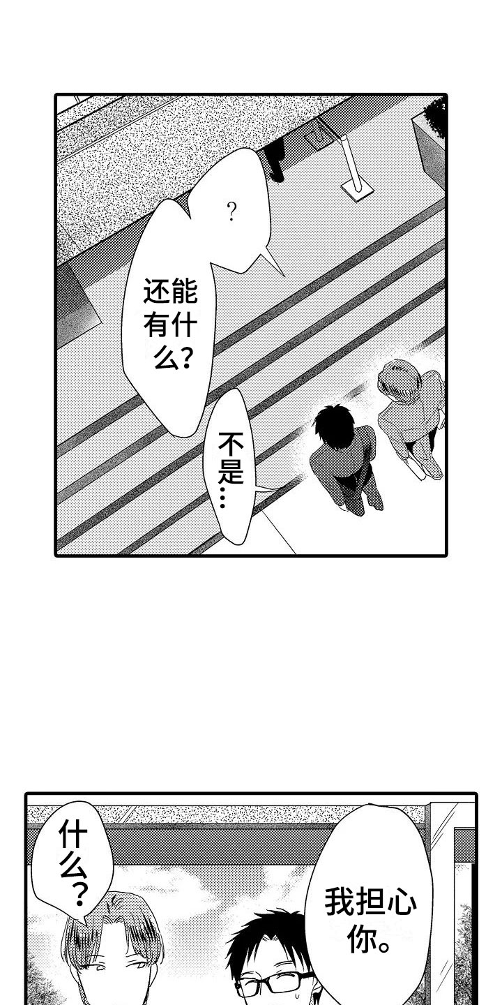 第17章：北原24