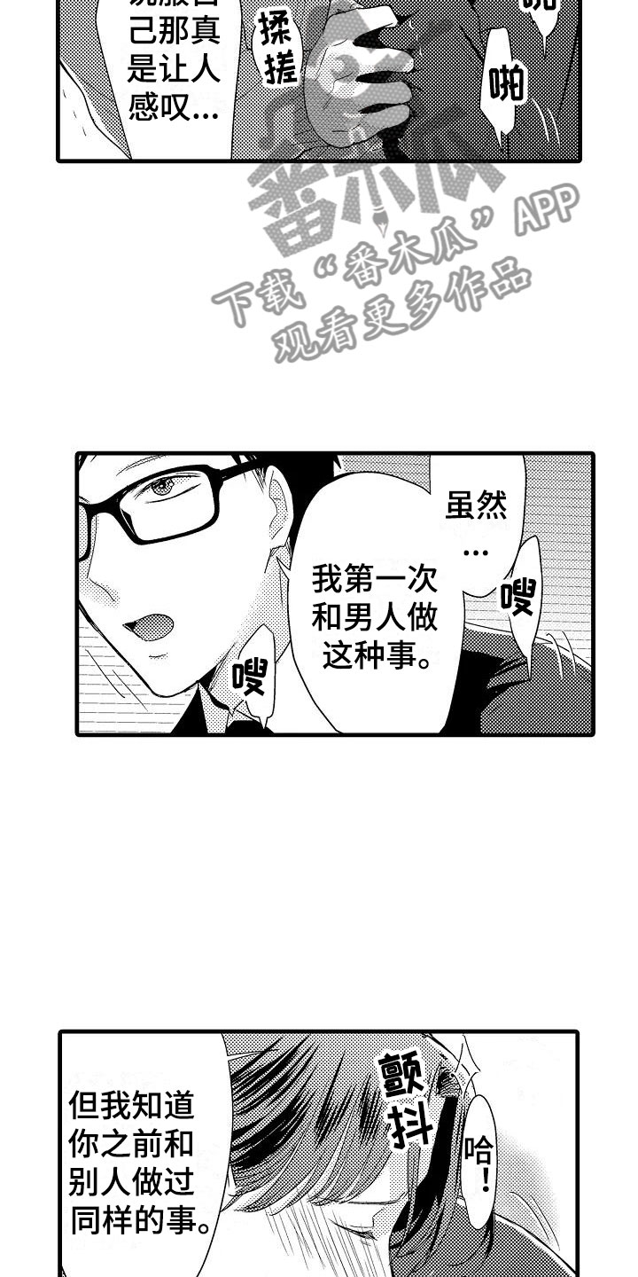 第10章：开始7