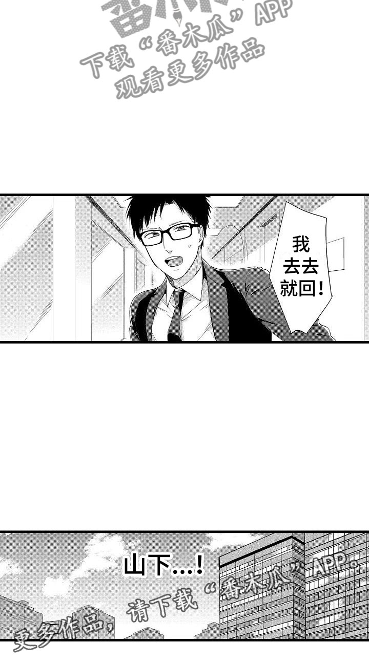 第12章：医院24