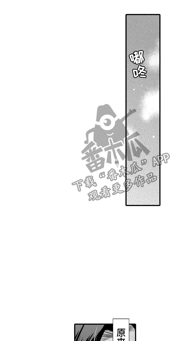第26章：吻0