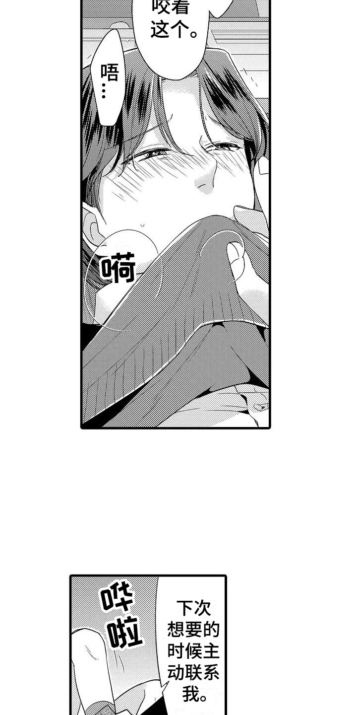 第10章：开始11