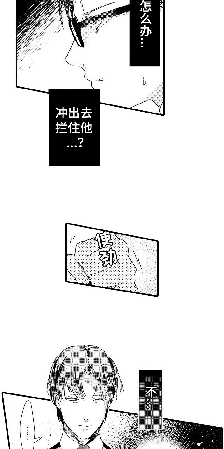 第21章：重新开始12