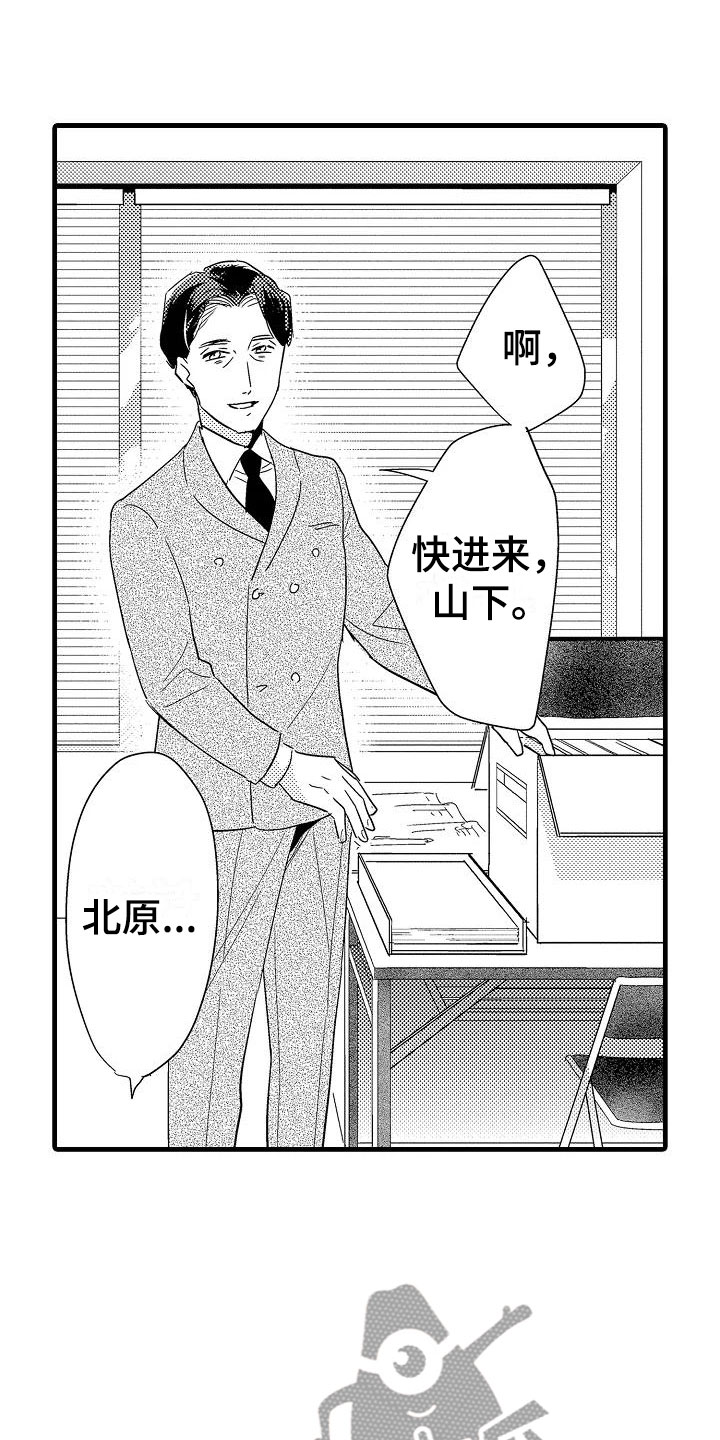 第19章：针锋相对15