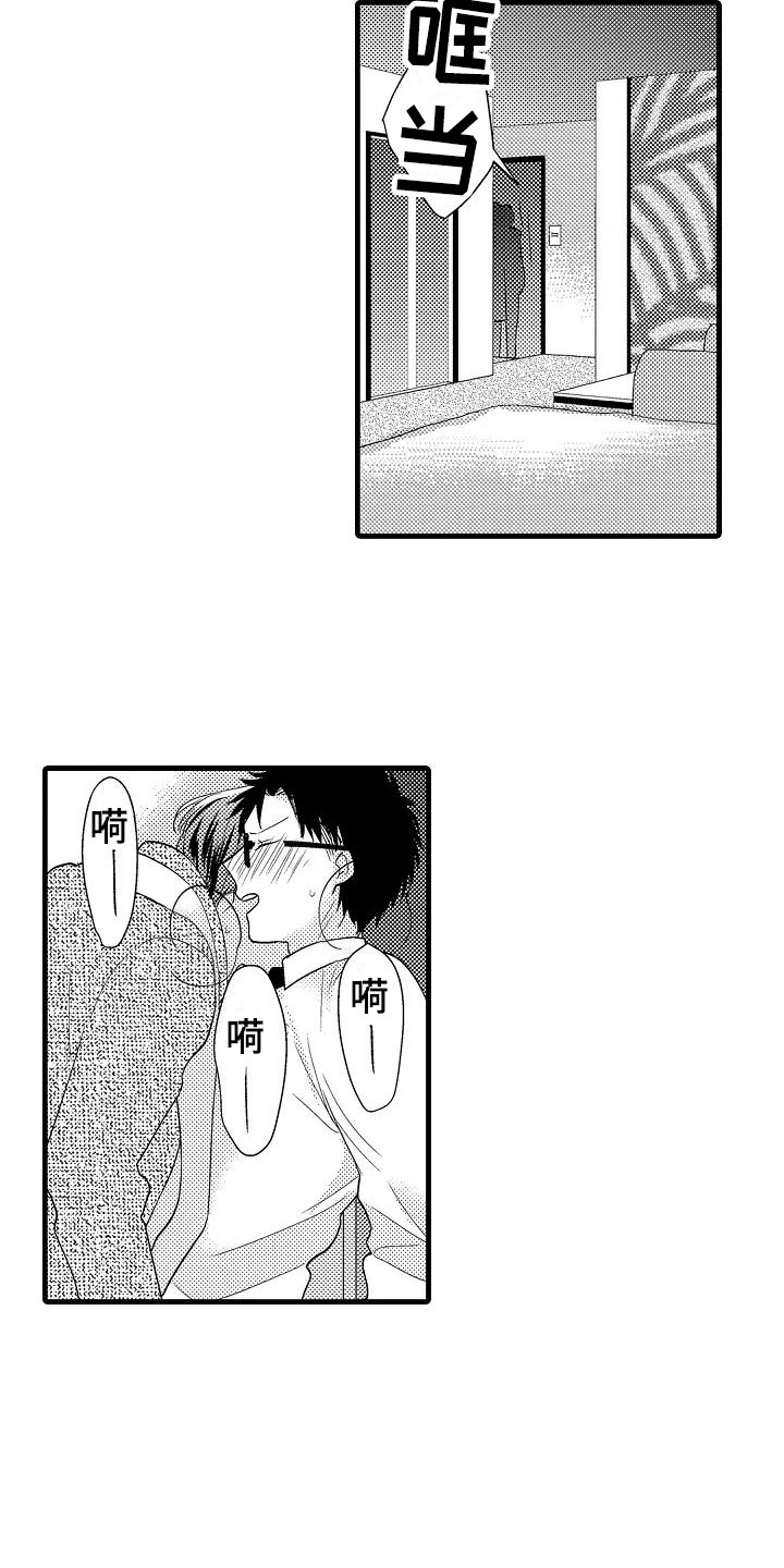第6章：酒店1
