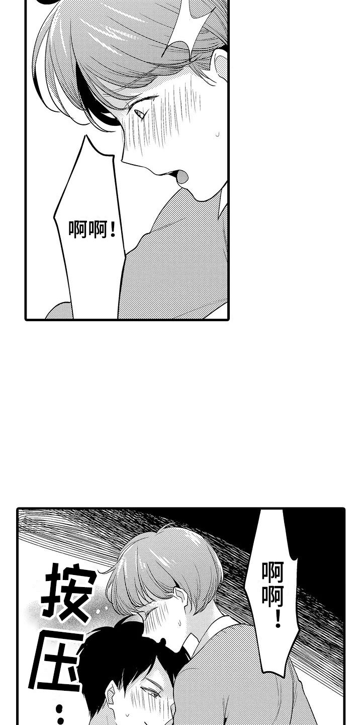 第29章：负责4