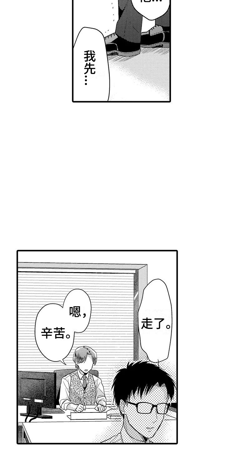 第17章：北原1