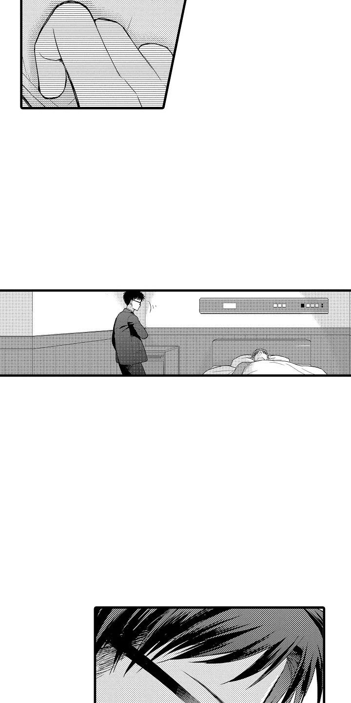 第13章：看望14