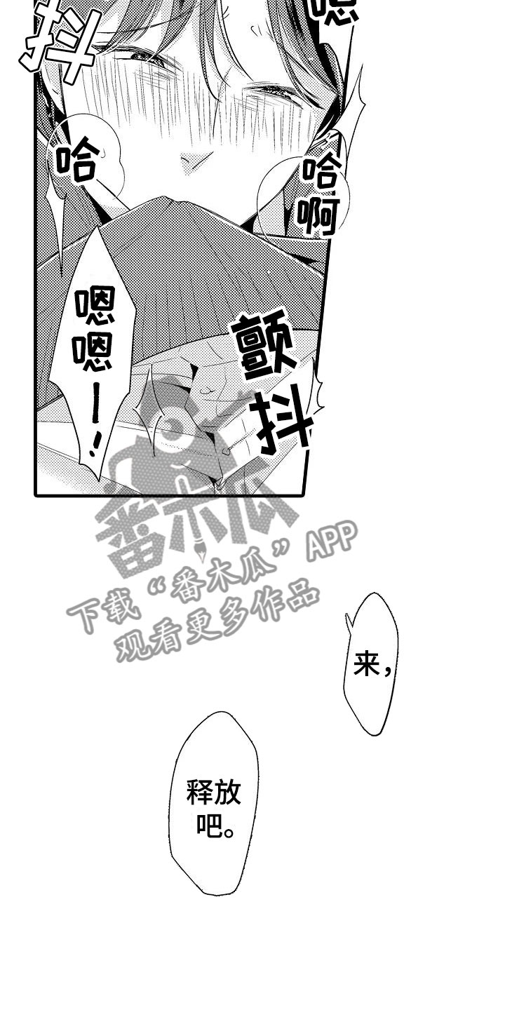 第10章：开始16