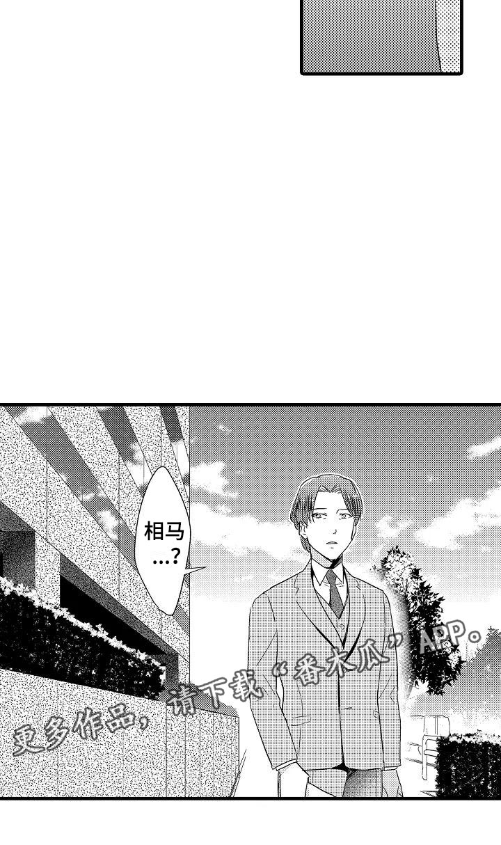 第21章：重新开始26