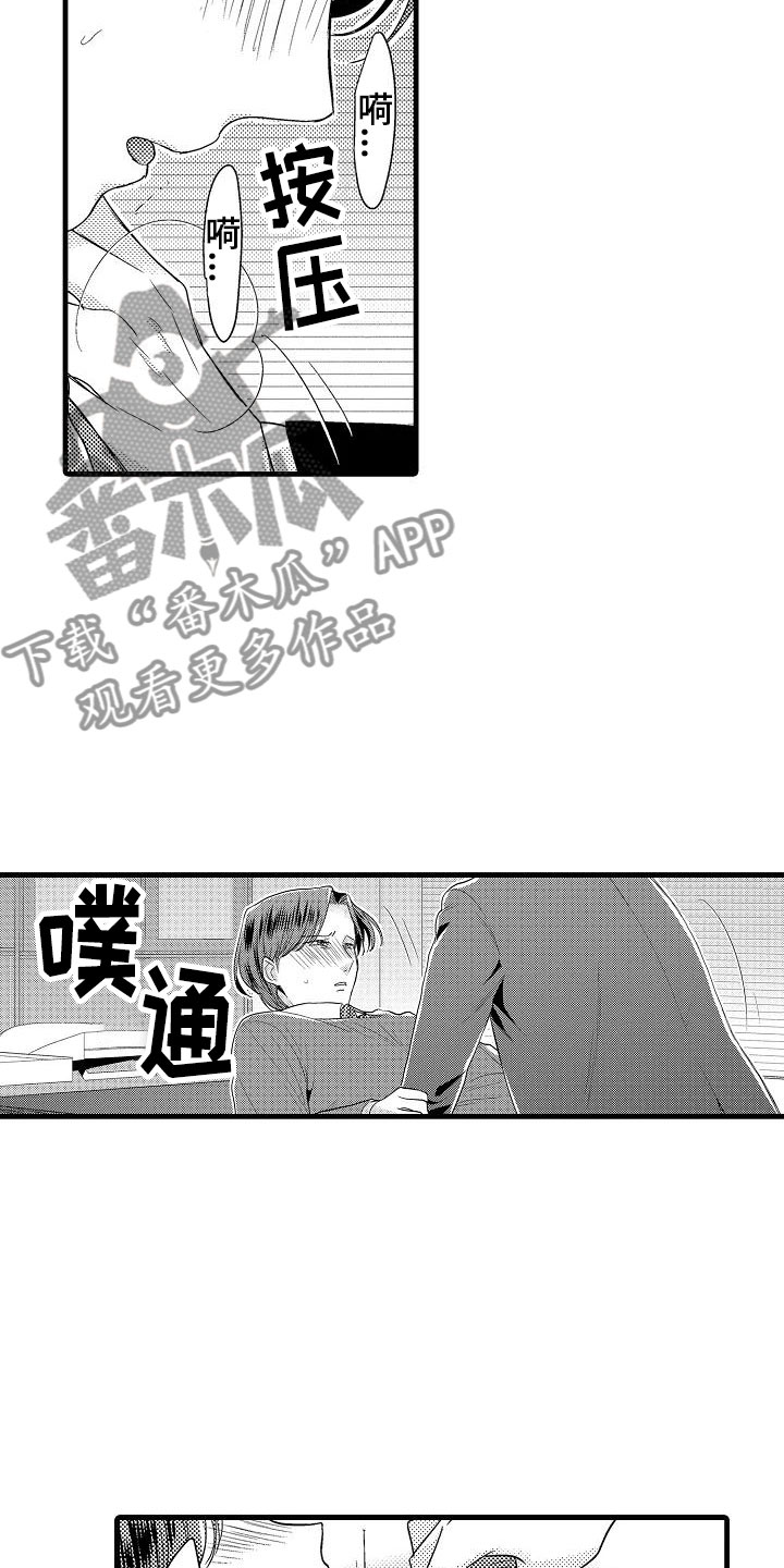 第10章：开始9
