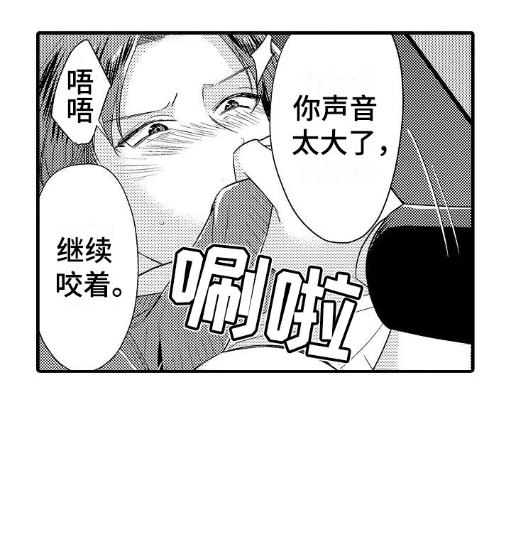 第11章：审问0