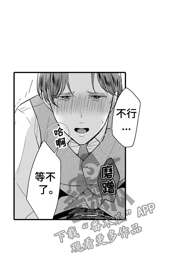 第25章：心意15