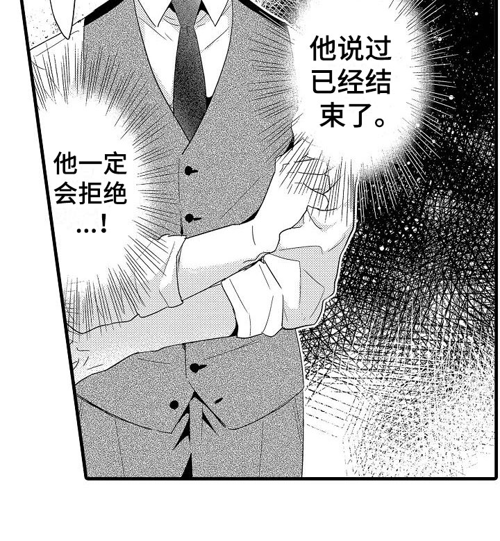 第21章：重新开始13