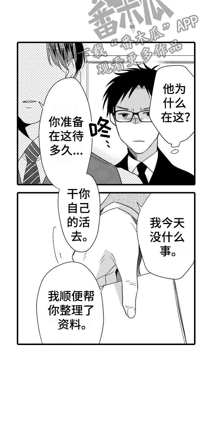 第19章：针锋相对16