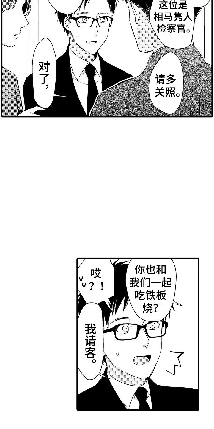 第19章：针锋相对3