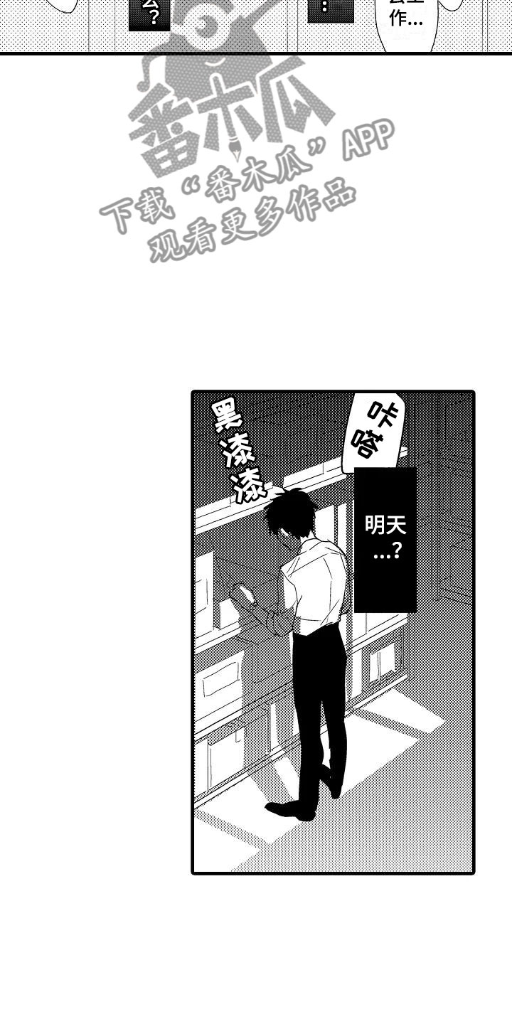 第21章：重新开始17