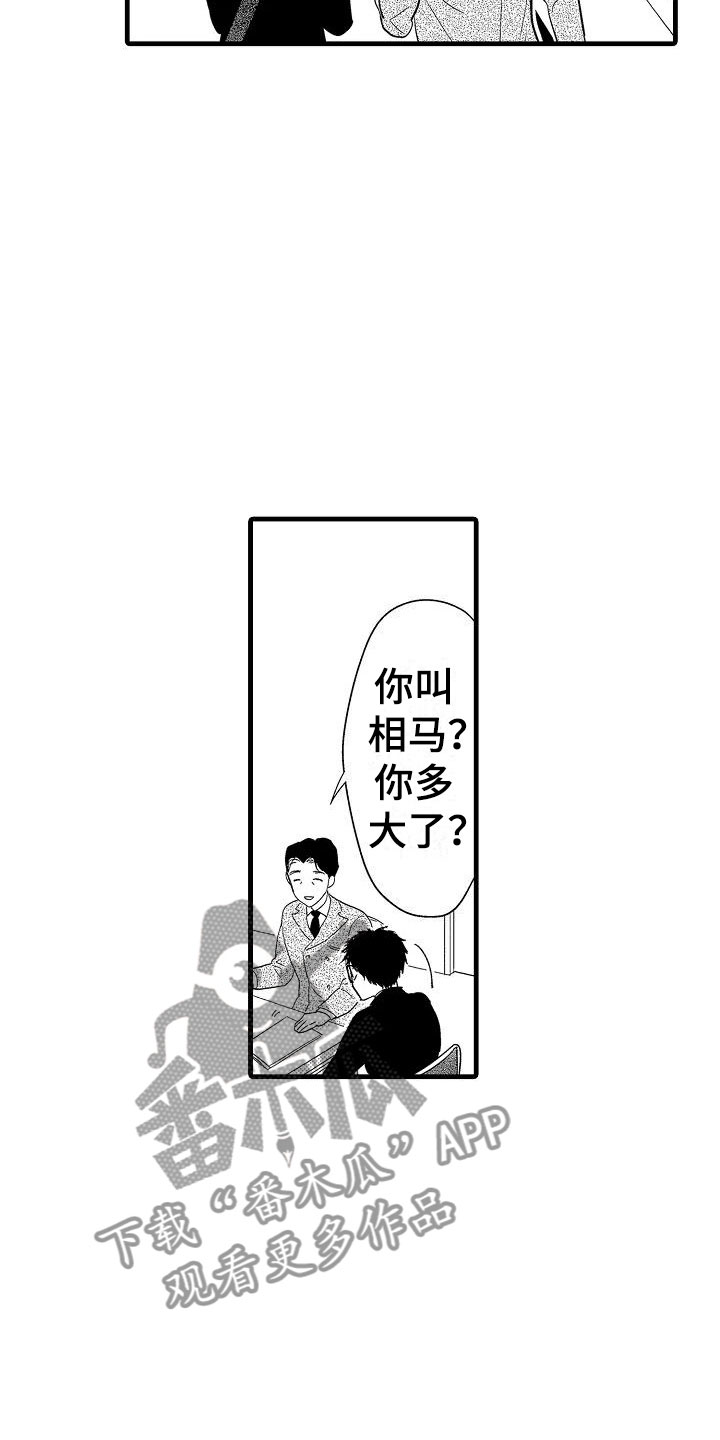 第19章：针锋相对19