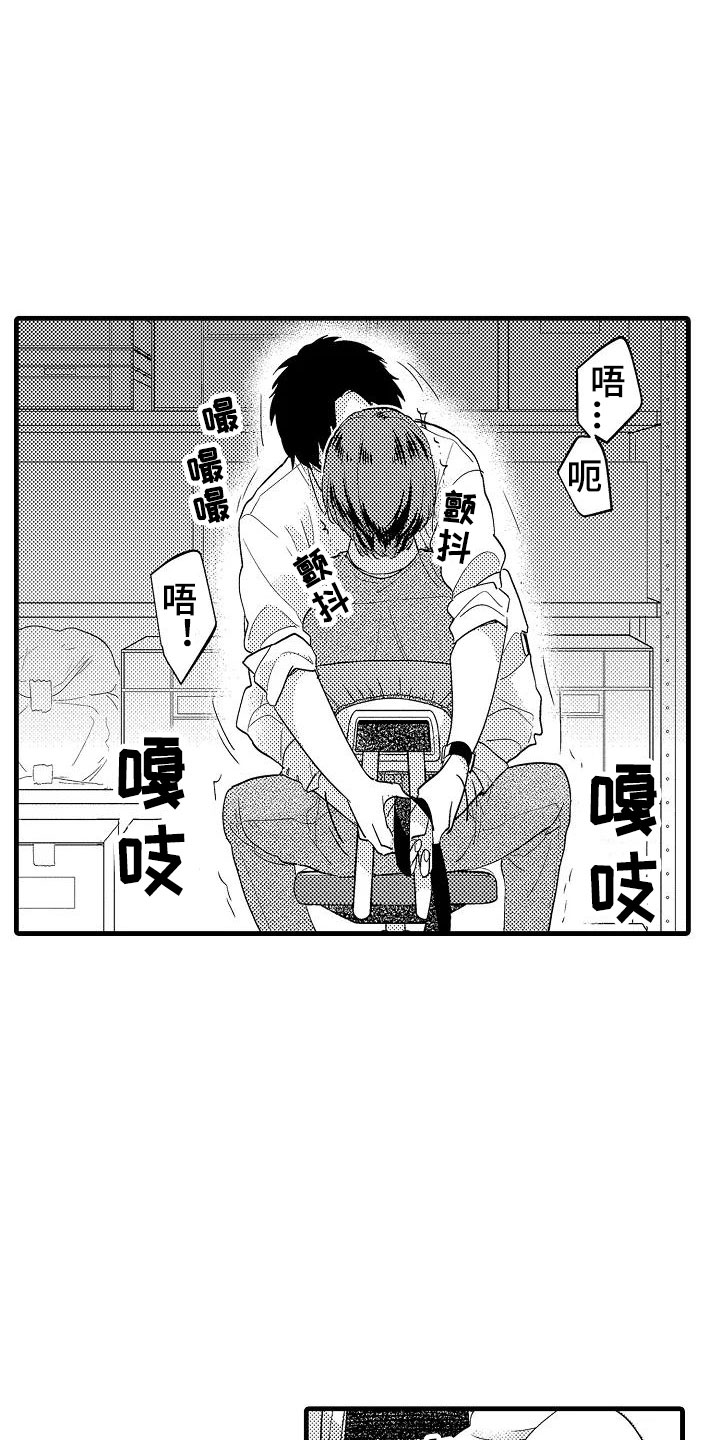 第2章：回去11