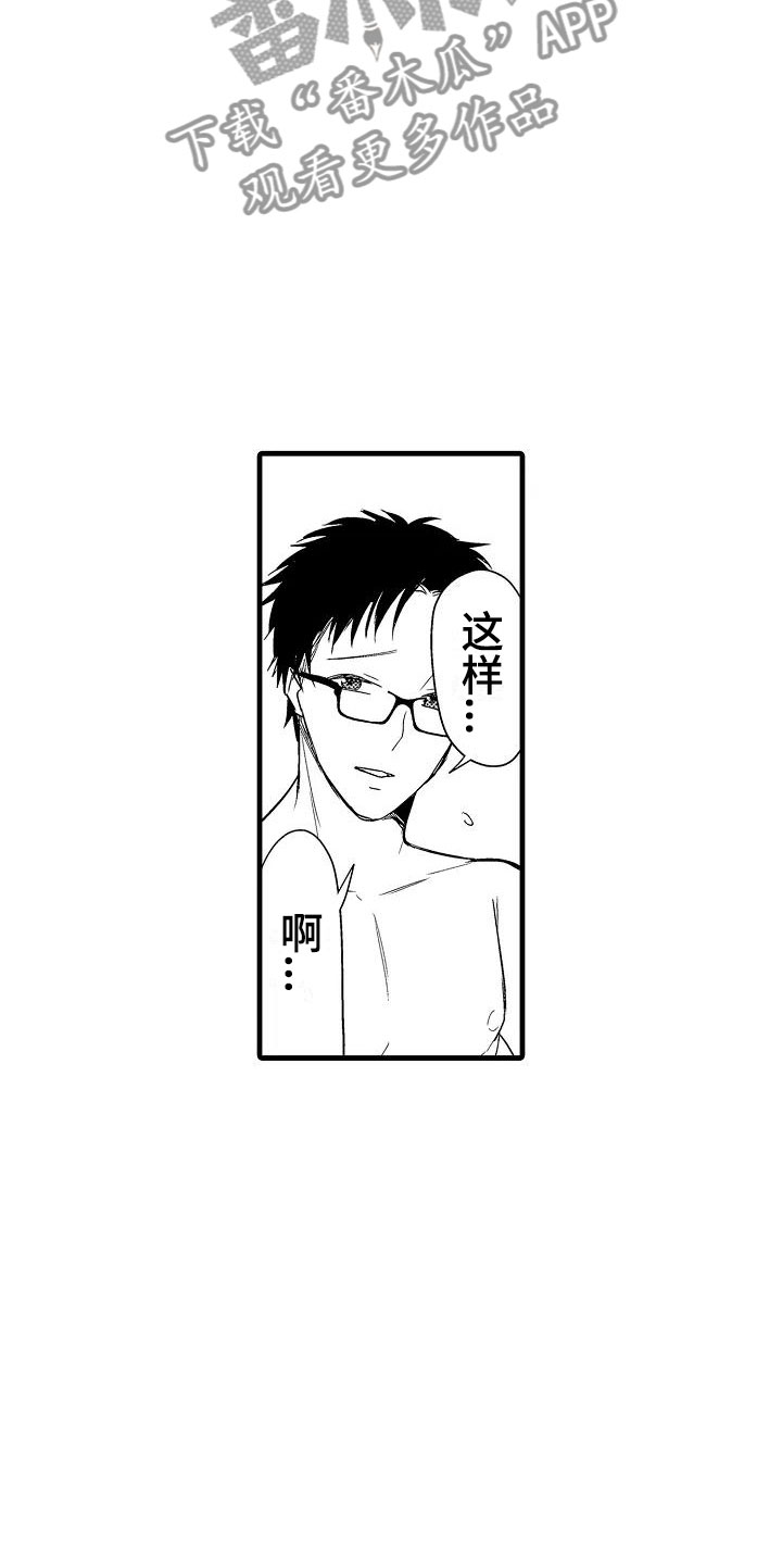 第7章：抗拒6