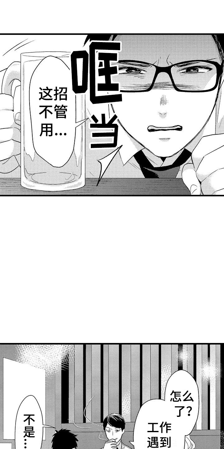 第8章：试探4
