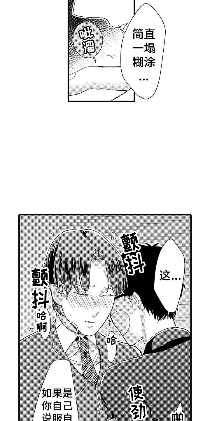 第10章：开始6