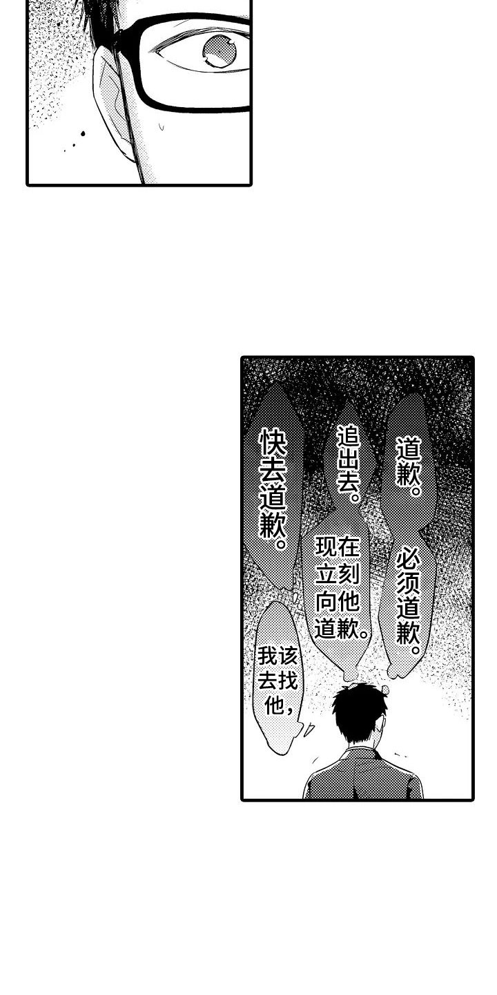 第12章：医院14