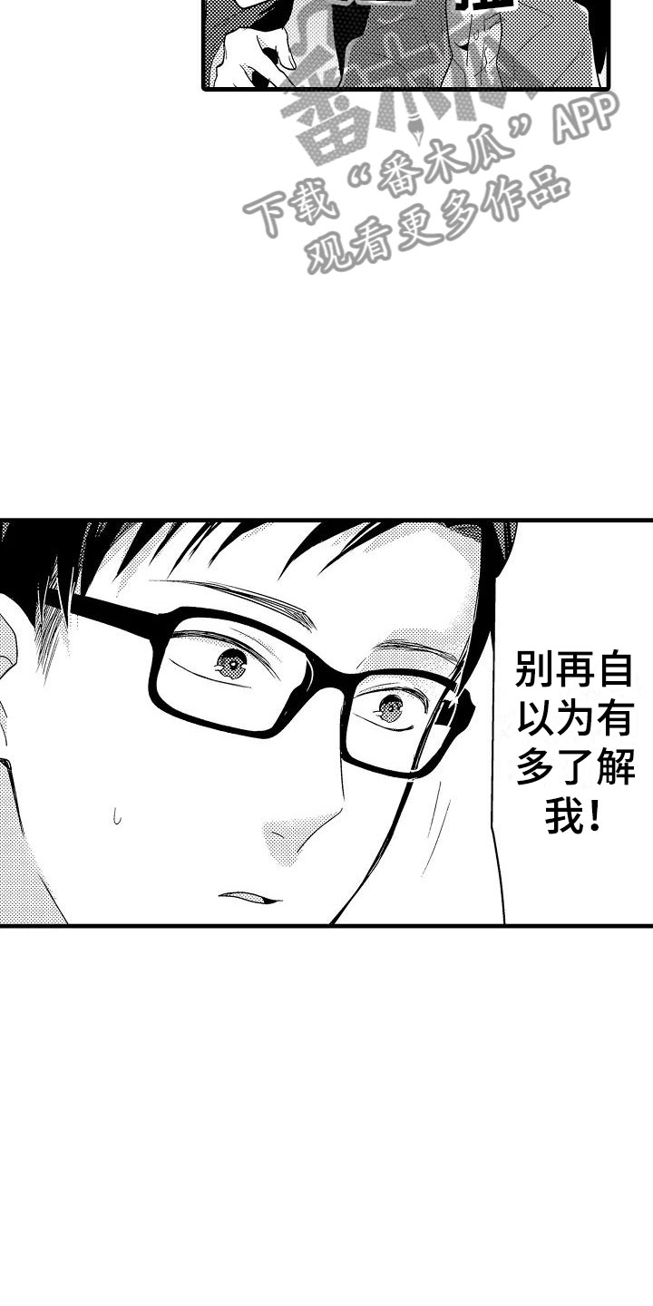 第12章：医院9