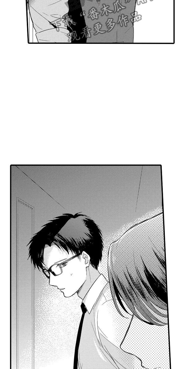 第14章：擦肩而过6