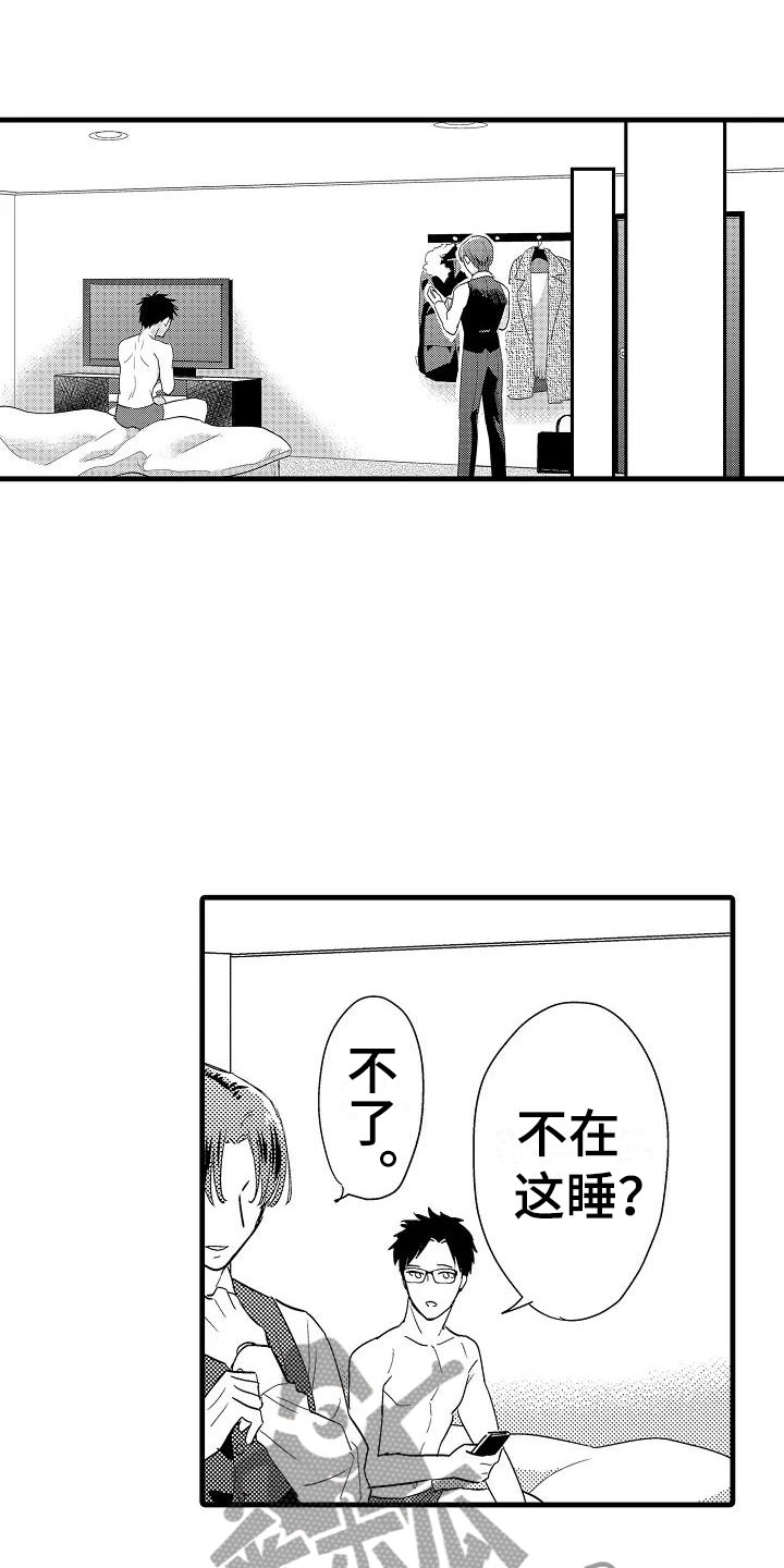 第7章：抗拒5