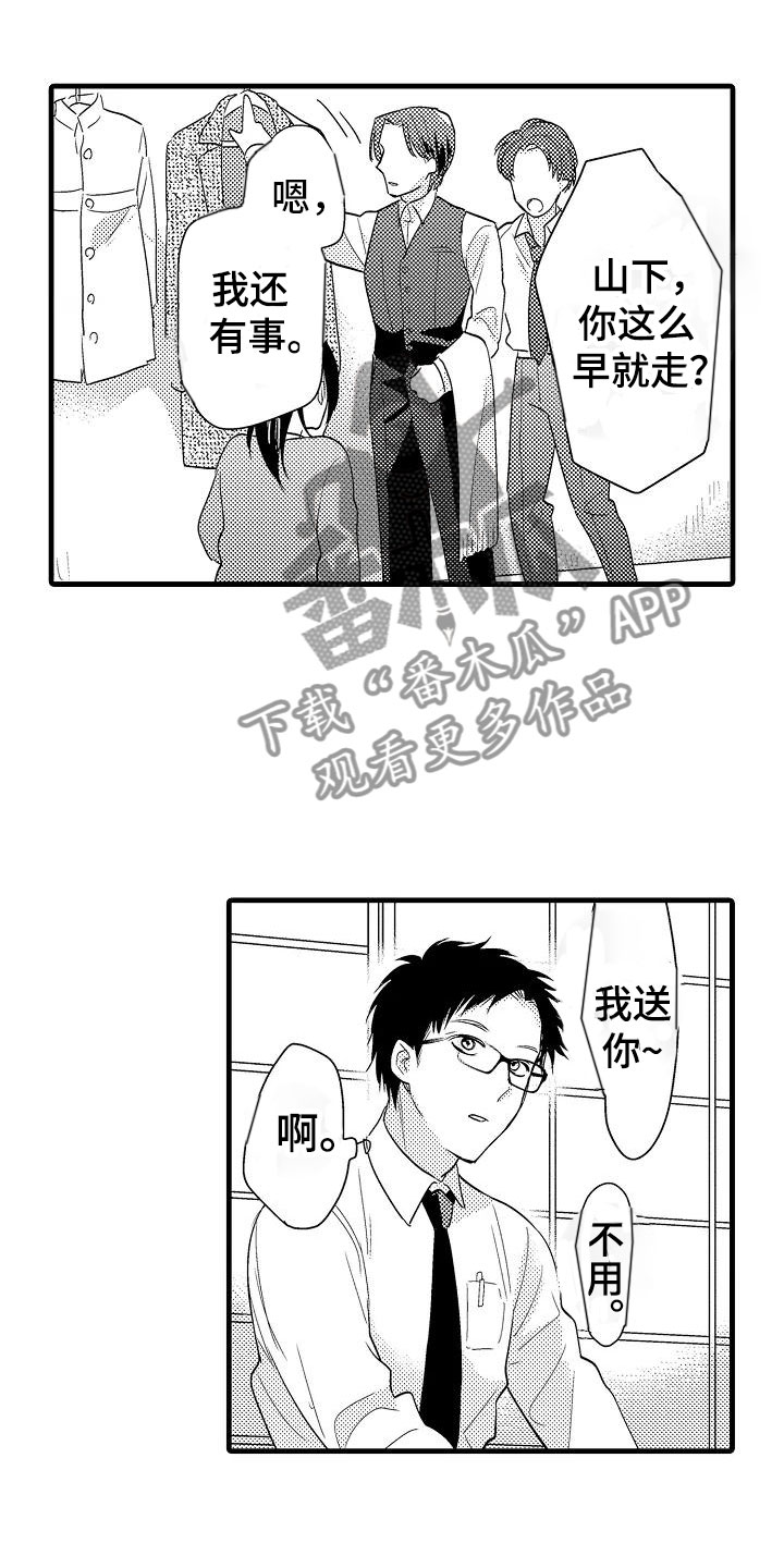 第5章：追逐0
